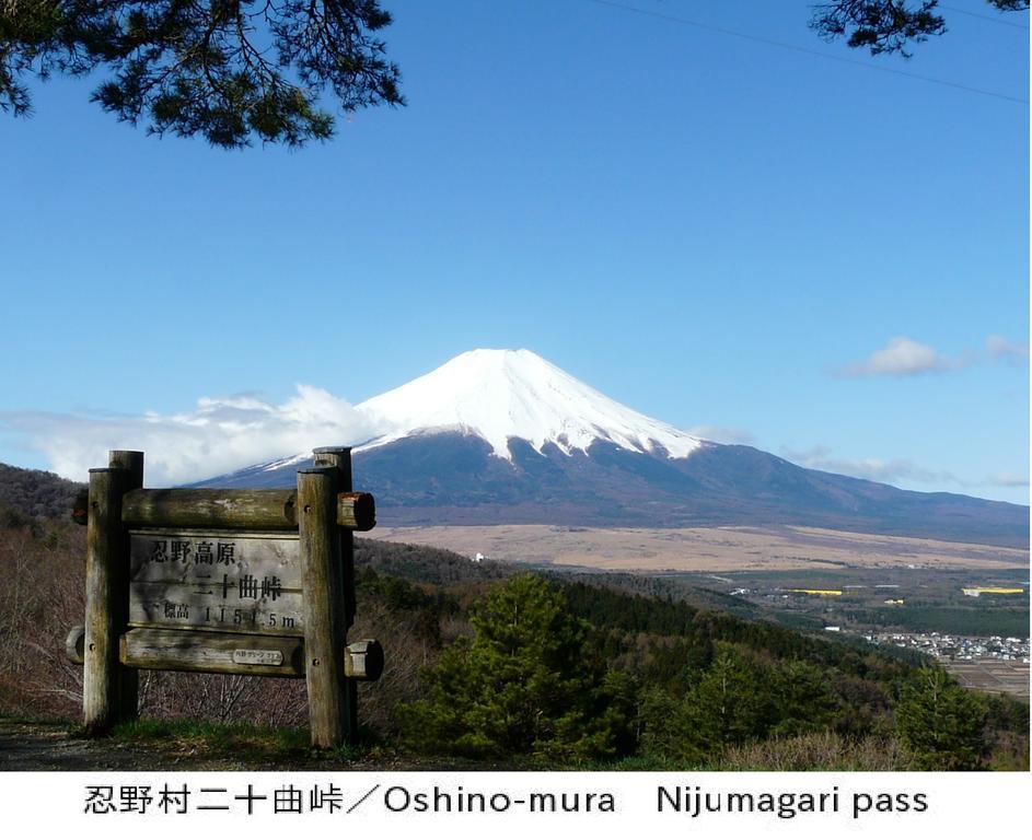 Pension Country Diary Yamanakako Exterior foto